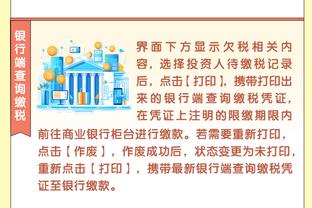 必威东盟官网首页入口截图0